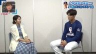 中日・上林誠知、“申し訳ない”思いを語る