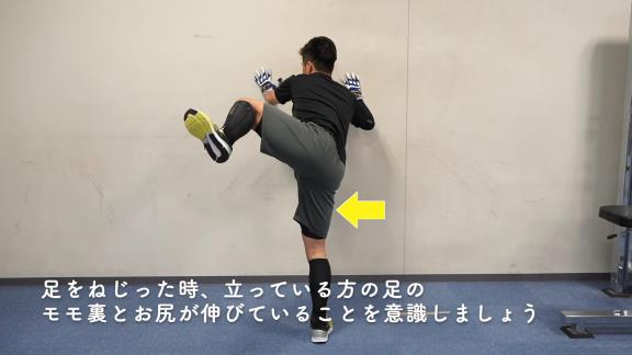 山本拓実投手と一緒にトレーニング！　中日が自宅でも簡単にできるストレッチ動画を公開！【動画】