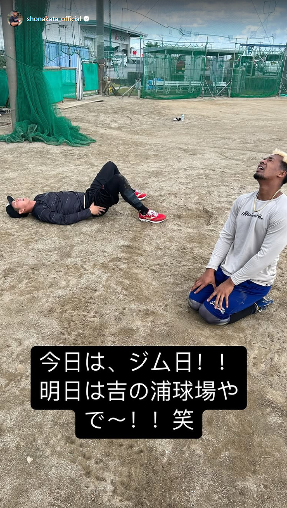 中日・中田翔「今日は、ジム日！！」