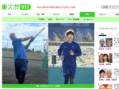 中日・上林誠知「まだプロ2年目の若い選手と一緒に練習ができるのはとても刺激になります」