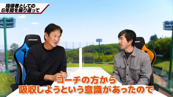 “現中日2軍監督×元中日2軍監督コラボ”　中日・片岡篤史2軍監督のYouTubeチャンネルに巨人・小笠原道大コーチが出演！！！【動画】