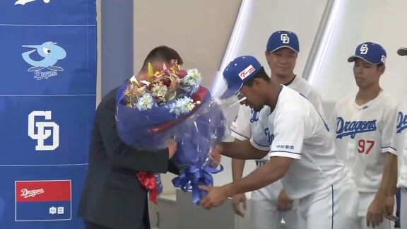 中日・中田翔の引退会見、多くの中日選手たちが駆けつける