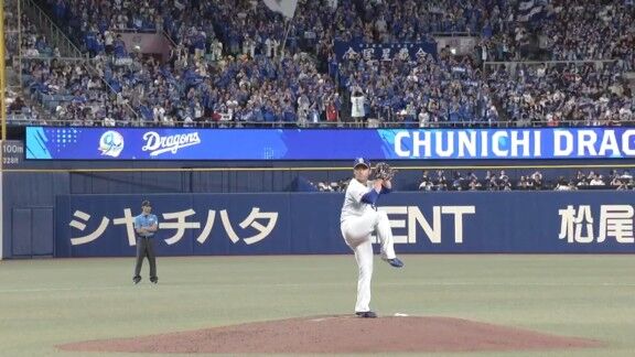 中日・三浦瑞樹、粘り強く2回無失点!!!