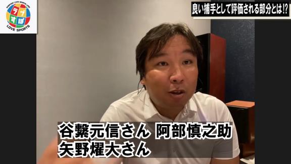 里崎智也さんが語る中日・木下拓哉が“使われる理由”