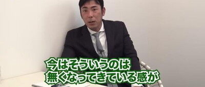 中日・荒木雅博コーチが「今はそういうのが無くなってきている」と語ることが…