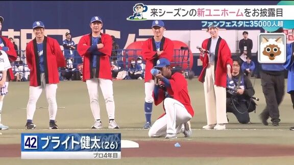 中日・ブライト健太、見事な“射撃”を披露する【動画】