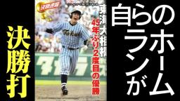 中日・小笠原慎之介投手、ストレスフリーに生きる