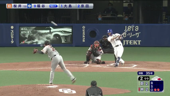 中日・福谷浩司、投げては6回2失点QSの好投！　打っては勝ち越しタイムリーツーベースを放つ活躍！「人生で1番の当たり。バットを折ってばかりだったので打ち方を変えました」【投球結果】