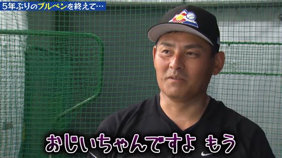 川上憲伸さんが現役復帰！？「心のどこかに目指したい気持ちはある」　5年ぶりのブルペン投球でエゲツないカットボールを披露！【動画】