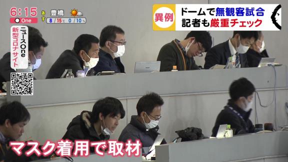 中日・京田陽太、無観客試合の感想は…「異様な雰囲気というか不思議な感じでした」【動画】