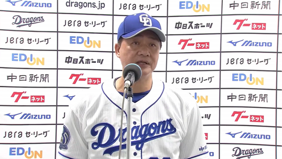 中日・与田監督「松葉はオープン戦から好調とは言えなかったんだが、今日はいい形で投げてくれたと思う」