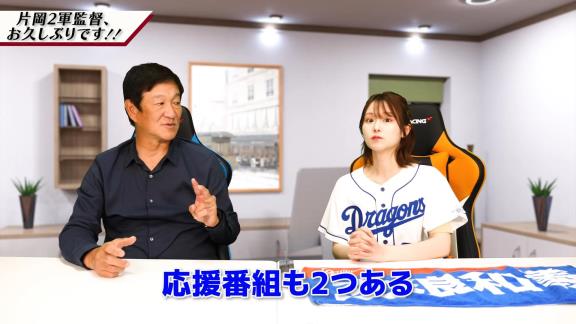 中日・片岡篤史2軍監督「俺も名古屋に行って凄くビックリしたのは…」