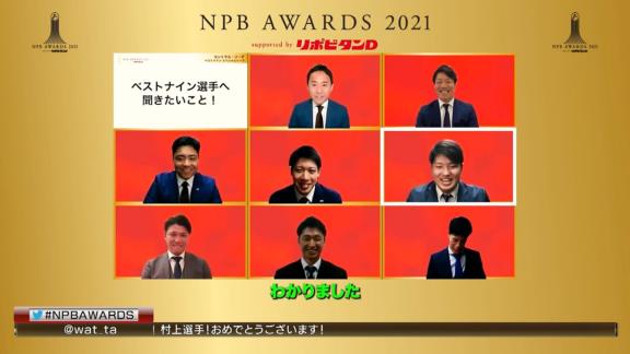 ヤクルト・村上宗隆「柳さん、マウンドで何かクイックしたり、長持ちしたり、ちょこまかちょこまかするのをやめてもらっていいですか？（笑）」 → 同意の方は挙手を → その他のベストナイン野手陣が全員挙手