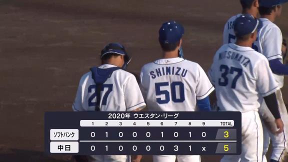 中日・清水達也、ファームで9回136球プロ初完投勝利！！！「キツかったけど大野さん引っ張ってくれた」【投球結果】