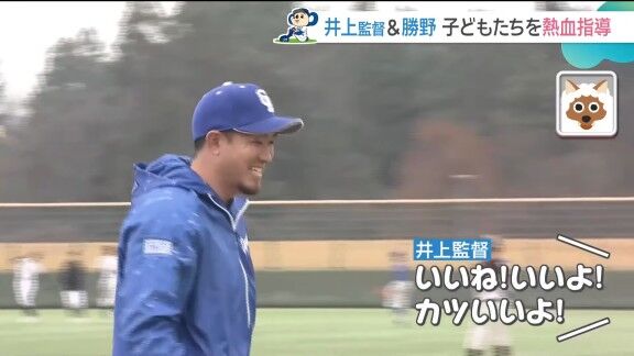 中日・勝野昌慶が打席に入り中学生と対戦 → 井上一樹監督は…
