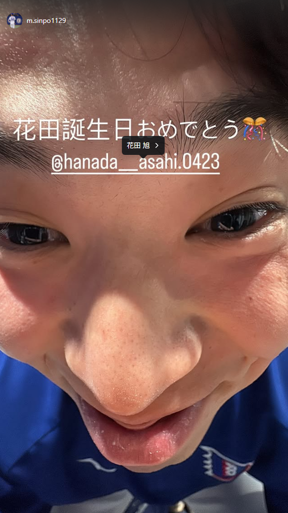 中日ドラフト5位・新保茉良「花田誕生日おめでとう」