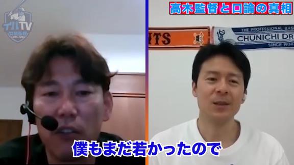 井端弘和さんが高木守道さんとの口論を語る「『なんだ！その態度は！』って怒られました」【動画】