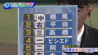 井端弘和さんが考える中日開幕オーダーは…『1番センター根尾昂』！　その意図、与田監督の反応は？