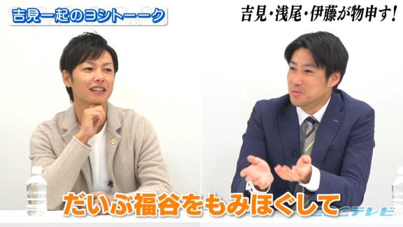 中日・浅尾拓也コーチ「福谷に一発芸やらせて笑える自信ある？（笑）」