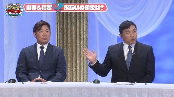 レジェンド・山本昌さん「この人はもう野球の天才です。これだけ頭の中でちゃんと整理している選手も少ないなって」