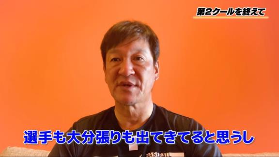 中日・片岡篤史2軍監督が第2クールを見た中で「振れているな」と感じた2選手は…？