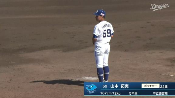 中日・谷元圭介投手「小さいけど上からたたかないといけないよ」