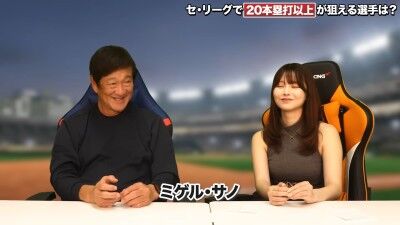 元中日ヘッドコーチ・片岡篤史さんが語る“中日ドラゴンズで20本塁打以上が狙える選手”