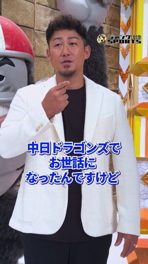 Q.今後こいつは化けるなと注目しているバッターは誰ですか？ → 中田翔さんが名前を挙げた選手は…