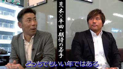 元中日コーチ・荒木雅博さん、岡林勇希について来シーズン注目することが…