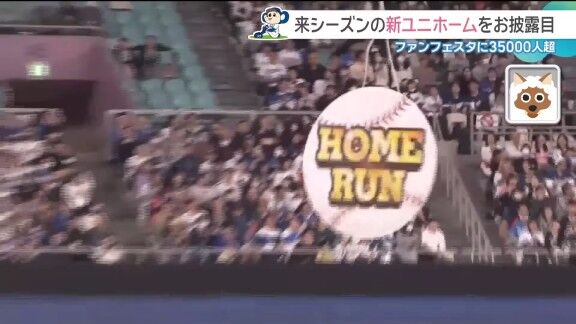 中日・ブライト健太、見事な“射撃”を披露する【動画】