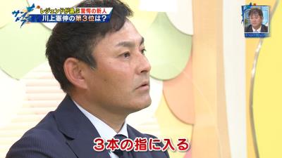 川上憲伸さん「中日・平田良介の守備は今まで見てきた中で3本の指に入るくらい」　岩瀬仁紀さん「平田の守備は本当に球界でもトップクラスですよ」