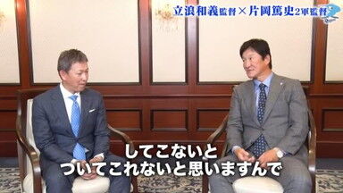 中日・立浪和義監督が「体力がない」と語る選手が…