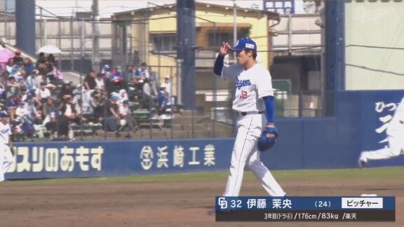 中日・伊藤茉央が1回三者凡退ピッチング!!!