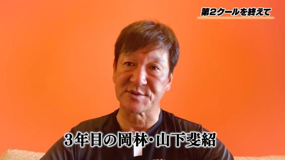 中日・片岡篤史2軍監督が第2クールを見た中で「振れているな」と感じた2選手は…？