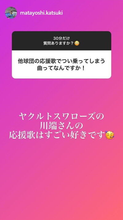 中日・又吉克樹投手、ファンからの質問に答えまくる