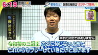 中日・柳裕也投手、令和初の三冠王を狙う