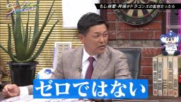井端弘和さん「中日・鈴木博志投手は最初から『先発ピッチャーじゃないのかな』と思っていたんです」