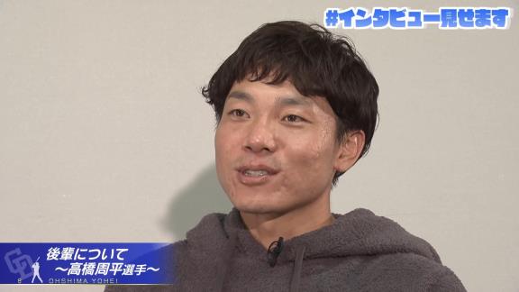 中日・大島洋平「周平なんかは…料理しようとするのに卵と牛乳しかないみたいな感じですね」