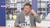 山﨑武司さん「先輩、電話かかってきていないですよ（笑）」
