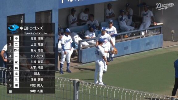 中日2軍、仲地礼亜が先発へ 土田龍空、村松開人らもスタメン入り