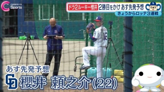 中日ドラフト2位・櫻井頼之介、ロッテ戦先発へ意気込みを語る