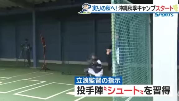 中日・柳裕也投手、立浪和義監督と「そのうち対戦できたらいいなと思います」