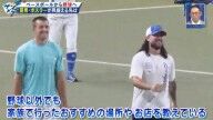 中日新助っ人・ボスラー、チェイビスに教えているのは野球だけではなく…