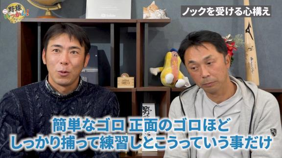 中日・荒木雅博コーチが語る、土田龍空選手の“性格”