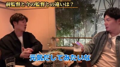 Q.前監督と今の監督との違いは？ → 中日・上林誠知は…