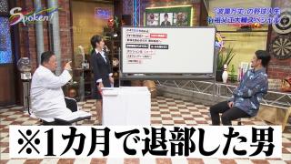 中日・祖父江大輔投手、大学時代にピッチャー転向を決意した理由は…「愛知大学ってピッチャーがめちゃくちゃ練習が楽で」