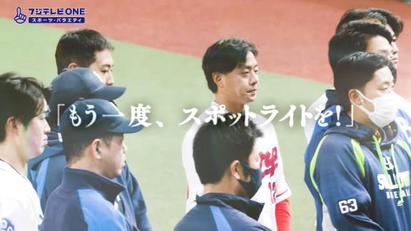 11月8日放送　2022年 プロ野球12球団合同トライアウト【テレビ・ネット中継情報】