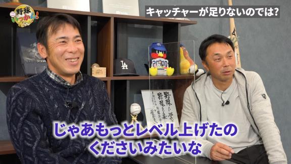 Q.捕手不足のチームからトレードの依頼とかされたとしても交渉でちょっと強めに相手チームって出てこれるんじゃないですか？　中日・荒木雅博コーチ「出れますよね」