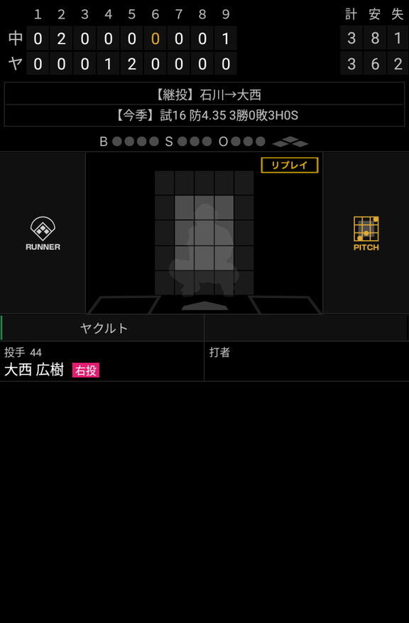 中日・与田監督「彼に期待をして。あそこで打点を挙げるなり、安打が出るなり、いい結果が出ることで今後調子を上げてほしいと」