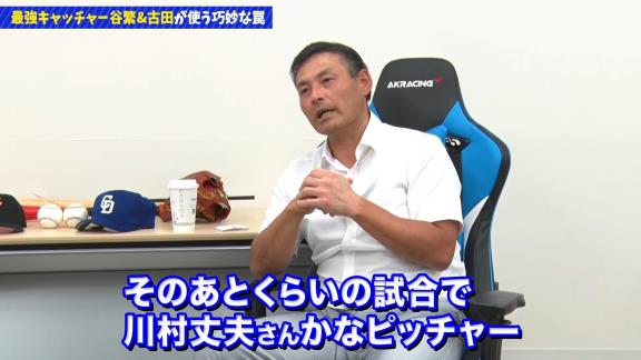 中日・川上憲伸投手がバント失敗した時の横浜・谷繁元信捕手「うぉ～い、ほぉらあ～」 → 悔しがる川上憲伸投手、その後の試合でホームランを放ち…？